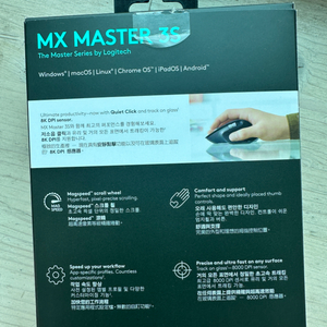 로지텍 mx master 3s