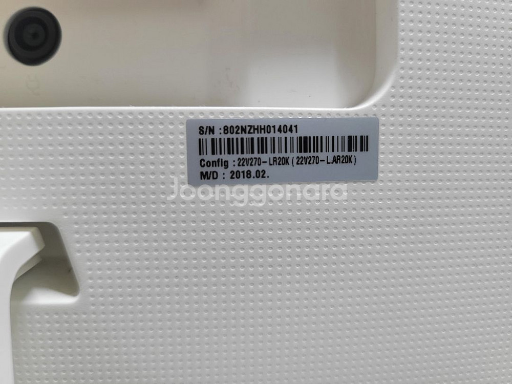 LG(22V270)올인원 PC--3