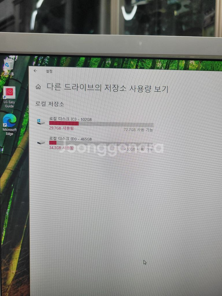 LG(22V270)올인원 PC--2