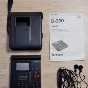 Sony D350 CDP