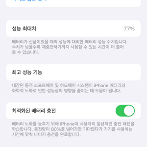 아이폰 13프로 128 시에라블루