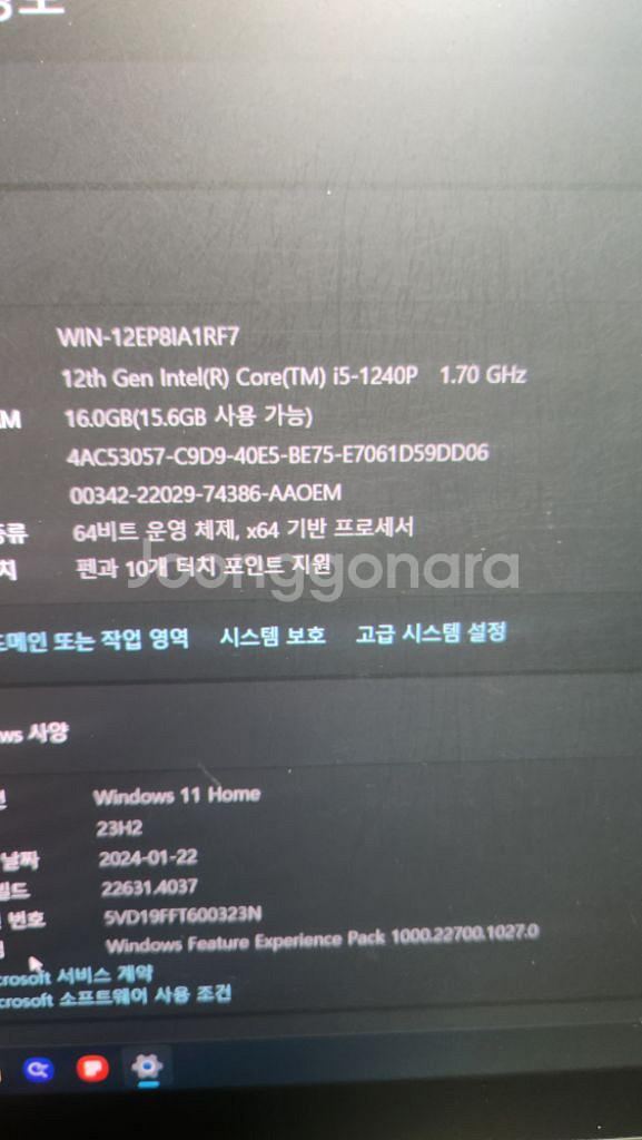 갤럭시 북2 프로 360 i5 16g 512--0