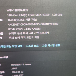 갤럭시 북2 프로 360 i5 16g 512