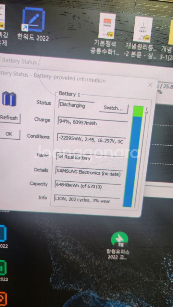 갤럭시 북2 프로 360 i5 16g 512--4