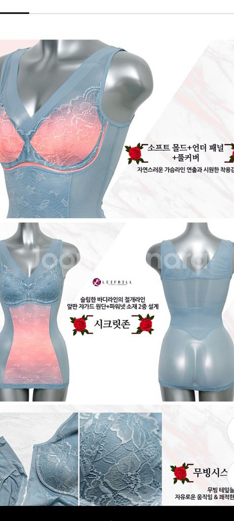 레이프릴 스카이 바디쉐이퍼 보정팬티 2종 110xxl--4