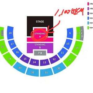 올리비아 로드리고 9.20 Floor A 1100번대