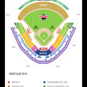 9월 21일 기아 스카이피크닉, 테이블, 파티석 삽니다