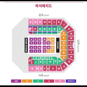 아이유 콘서트 자리 교환 플로어 15구역