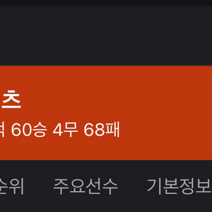 22일 한화VS롯데 3루 커플, 탁자 2연석 구매합니다