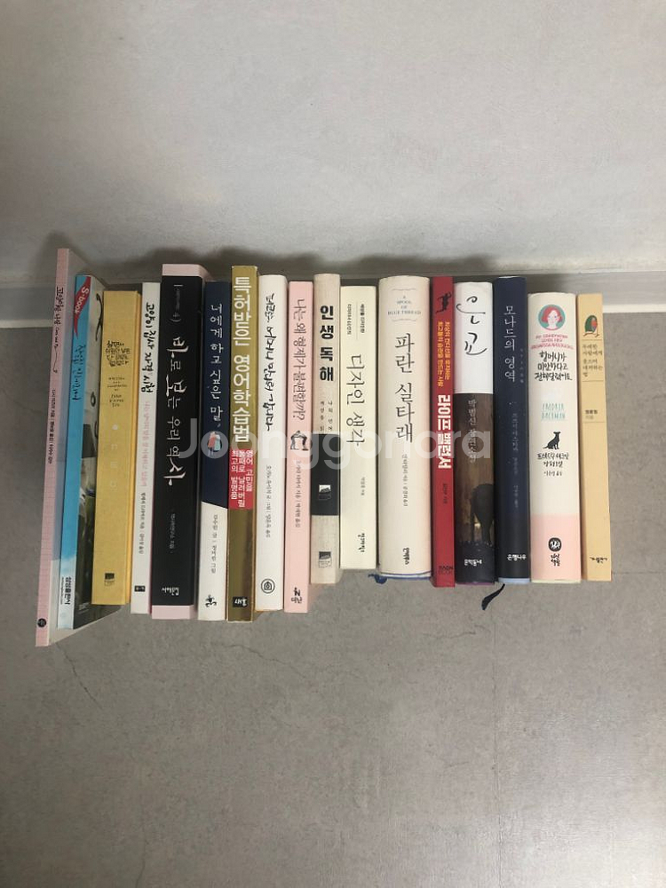 다영한 도서 17권 몽땅 택배비포함15,000원--0