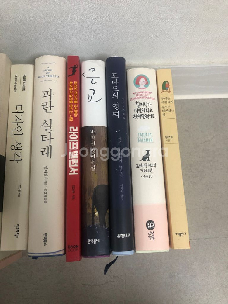 다영한 도서 17권 몽땅 택배비포함15,000원--1