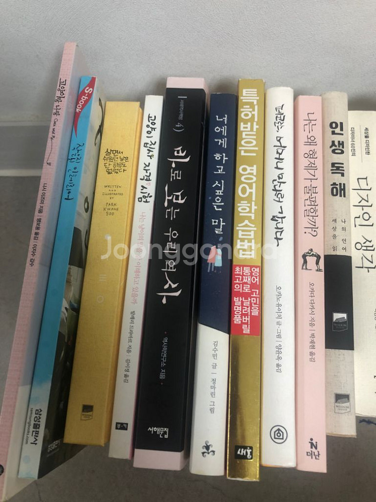 다영한 도서 17권 몽땅 택배비포함15,000원--2