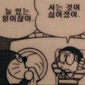 거래 제한 품목