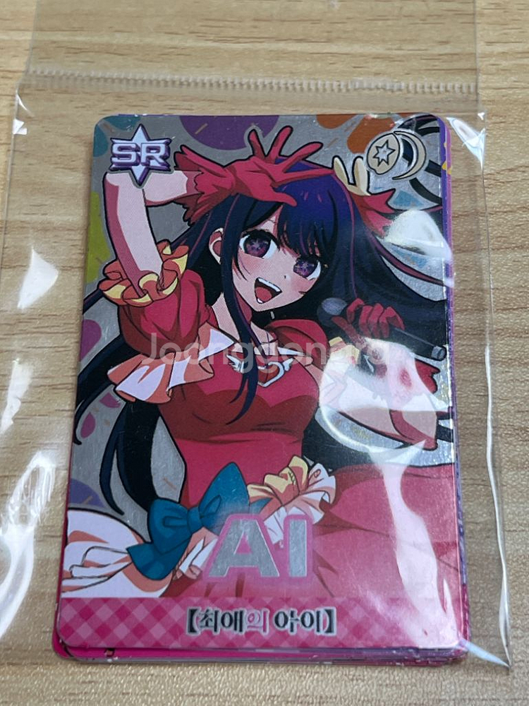 최애의아이 포토카드 홀로카드 포함 굿즈 포카 4팩 판매--1