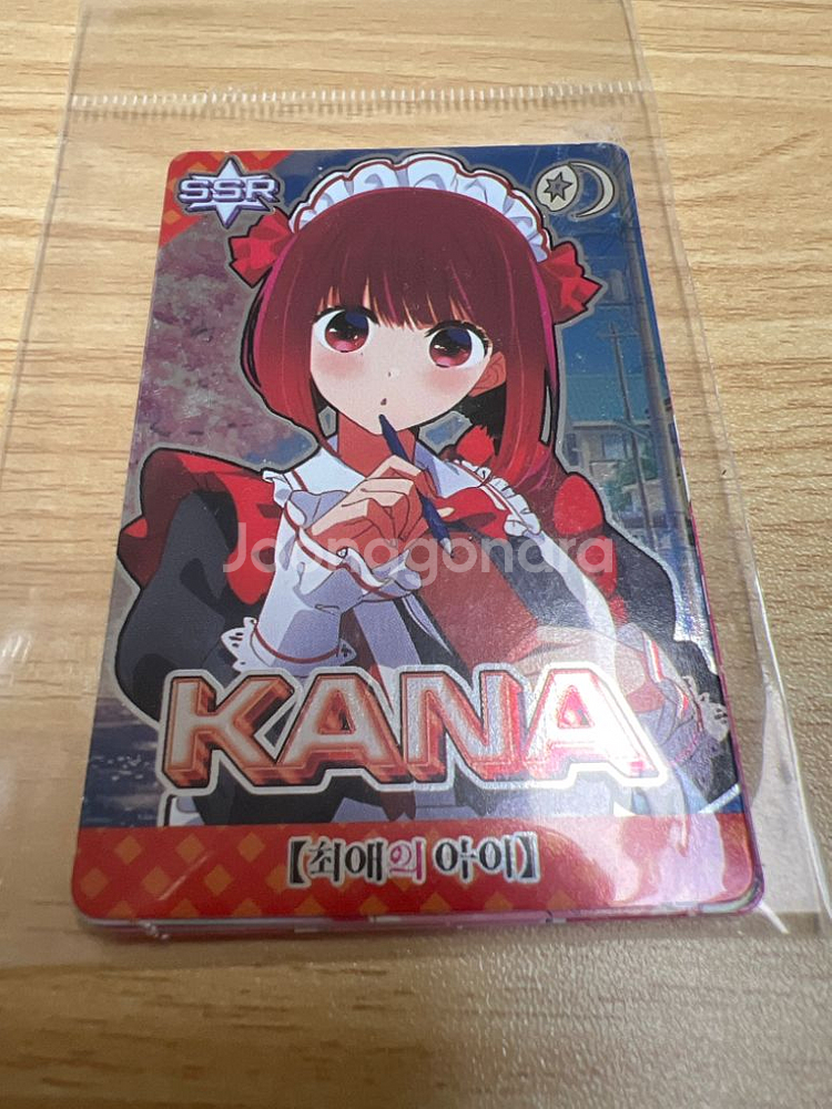 최애의아이 포토카드 홀로카드 포함 굿즈 포카 4팩 판매--2