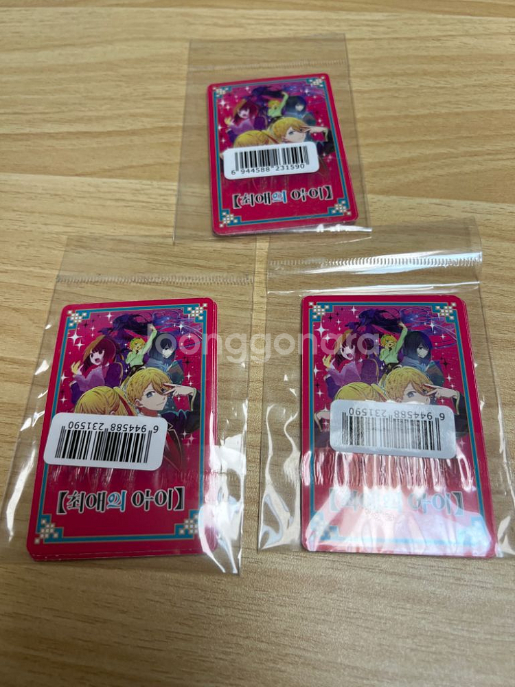 최애의아이 포토카드 홀로카드 포함 굿즈 포카 4팩 판매--4