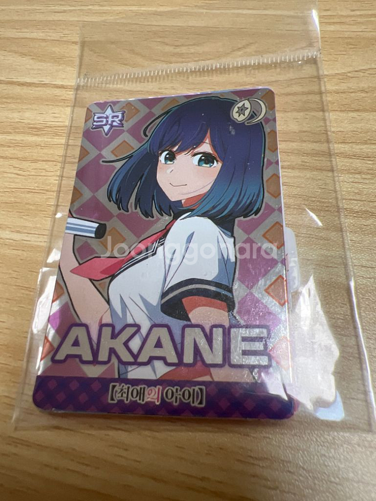 최애의아이 포토카드 홀로카드 포함 굿즈 포카 4팩 판매--3