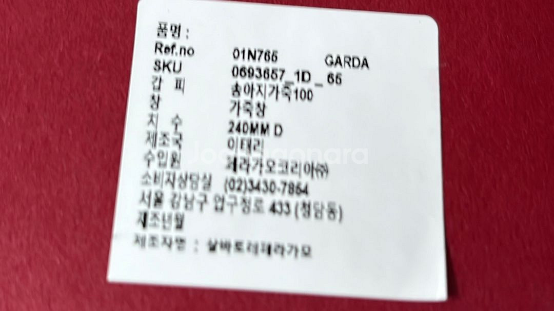 페레가모 구두--3