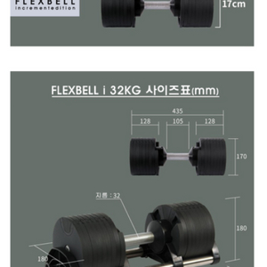 홈짐 헬스기구들 판매합니다