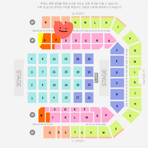 아이유 콘서트 막콘 일요일 동측 q구역