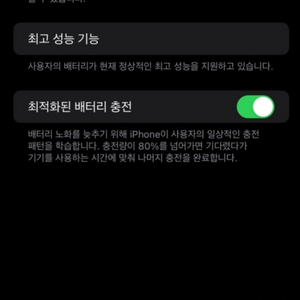 아이폰 x,xs 구해요 (골드,실버)