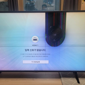 삼성UHD43인치 액정깨짐/부품용