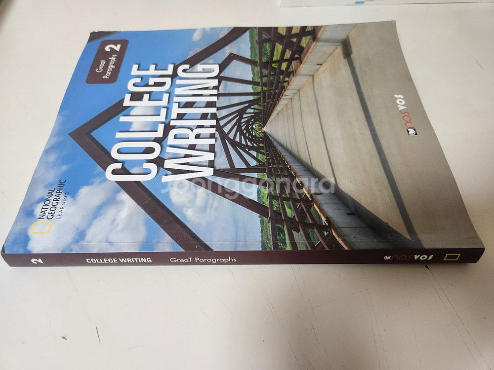 (택포) college writing 2--1
