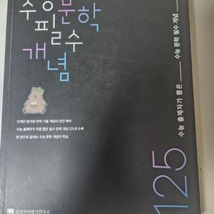 수능문학 필수 개념