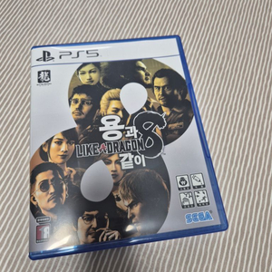 ps5 용과같이 8