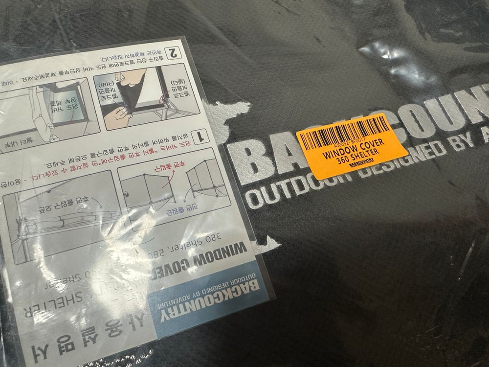 (미개봉) 백컨트리 360 쉘터 차콜 얼티, 우레탄창--1