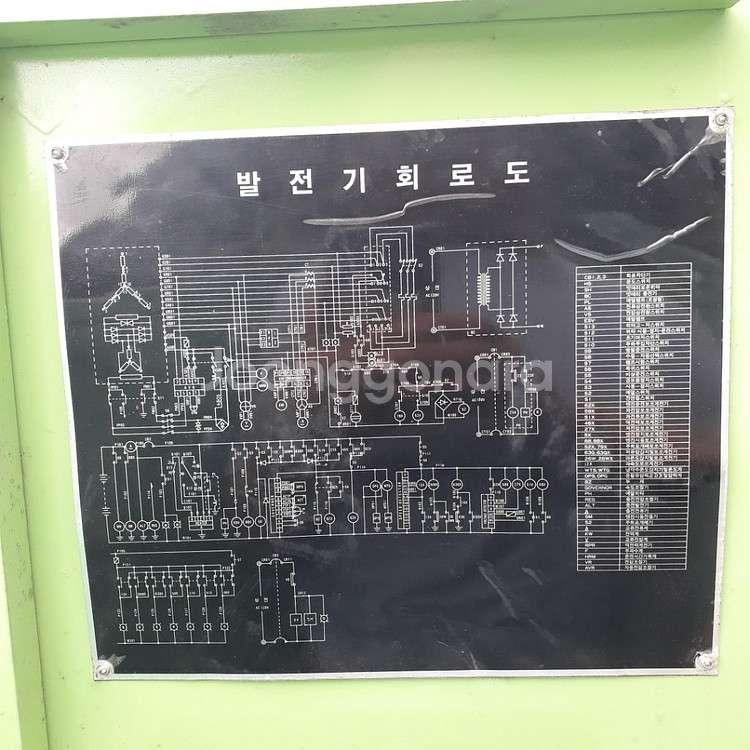 디젤발전기--6