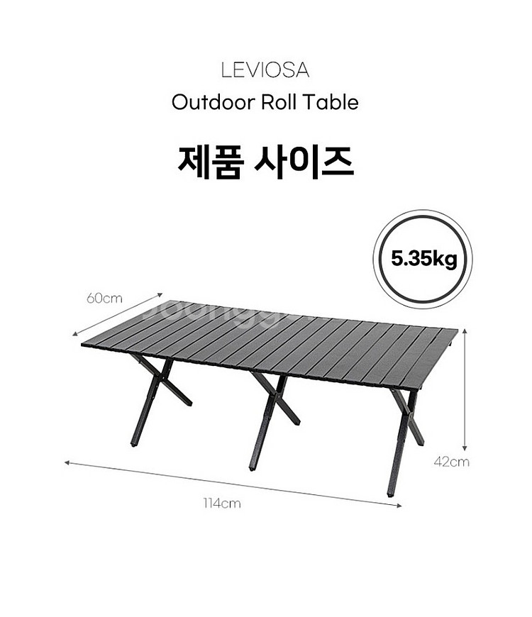 레비오사 아웃도어 야외 테이블 LECR-120BK 미개--1