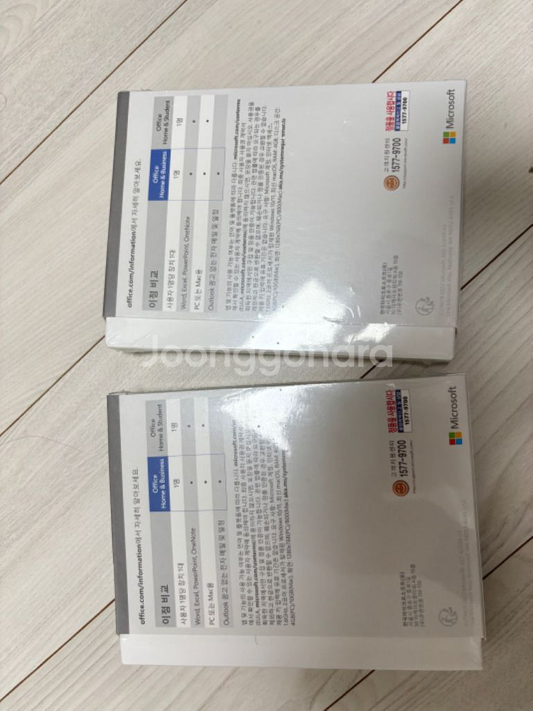 MS Office Home & Business 2021--1
