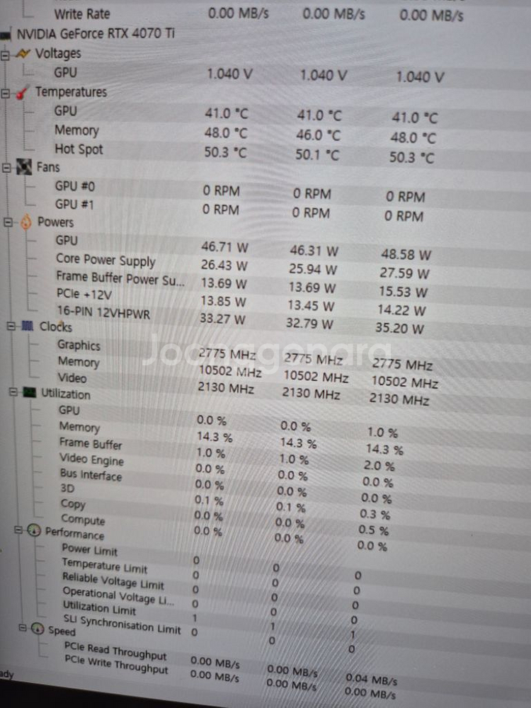 rtx4070ti 불칸--1