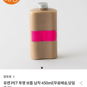 450ml 납작 보틀