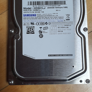 SAMSUNG HDD 500G