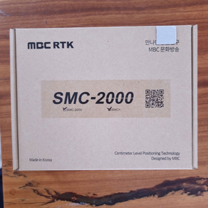 MBC RTK GPS (SMC-2000 & SMC+)