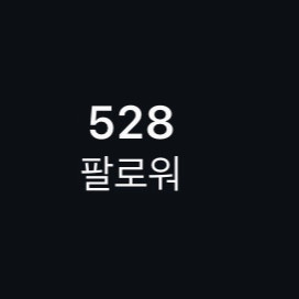 인스타 팔로워 500