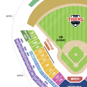 3루 K3 2연석 9월 21일 기아 타이거즈 챔피언스필