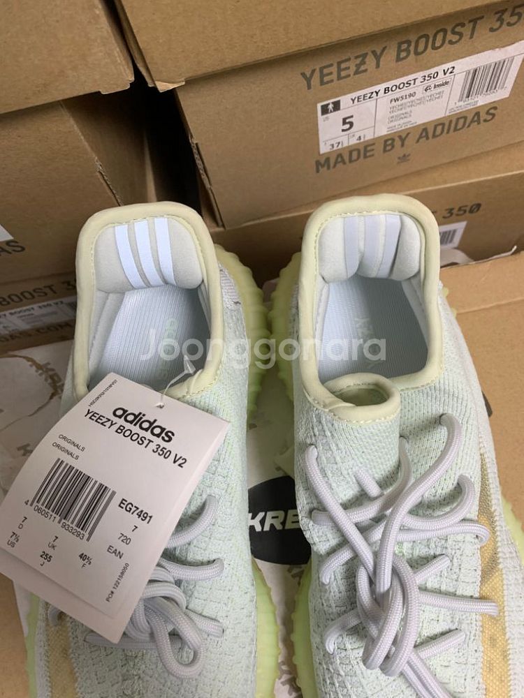 이지부스트 350V2 사이즈 255--4