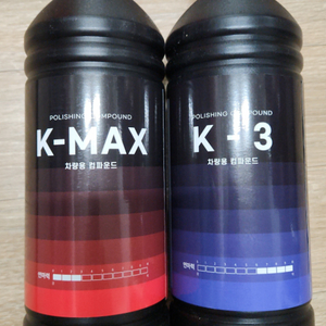 K-MAX ,K-3 차량용컴파운드