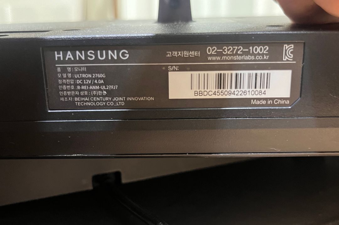 한성 울트론2760G 27인치 게이밍모니터 컴퓨터세트 | 중고나라 - 안심되는 중고거래