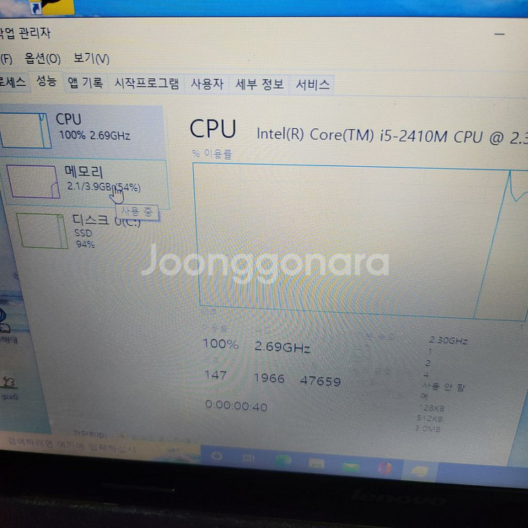 레노버 노트북 G575 부품용 팔아요 (내고O)--4