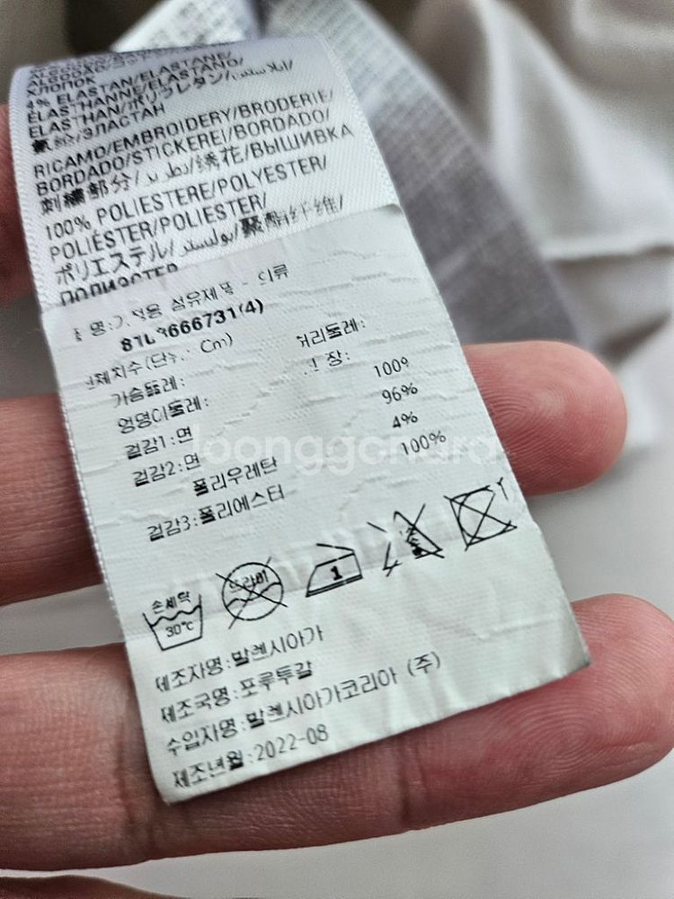 [4]발렌시아가 애플 티셔츠 아이보리--1
