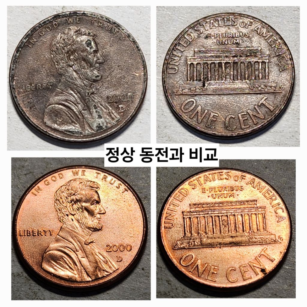 레일로드 더블림 몬스터 동전 미국주화 링컨페니 2000 | 중고나라 - 안심되는 중고거래