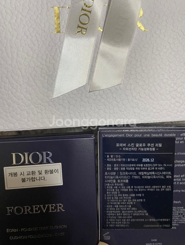 디올 포에버 스킨 쿠션 및 케이스--1