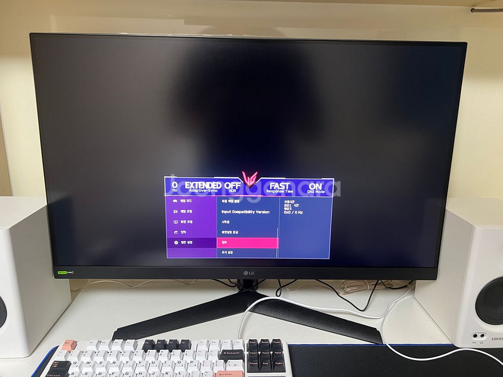 급처7800x3D 4070 발키리GL360 고사양--5