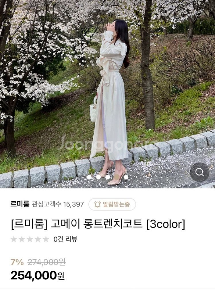 롱트렌치코트--2