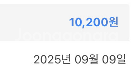 스타벅스 10200원 쿠폰 >> 9천원--1