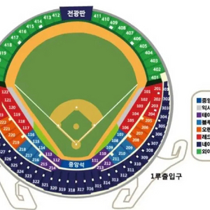 09/25 수 한화 vs 엘지 네이비 313/319블럭